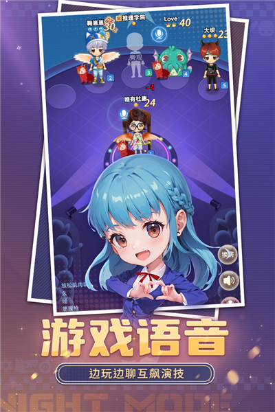 推理学院华为版 V5.47 安卓版截图3
