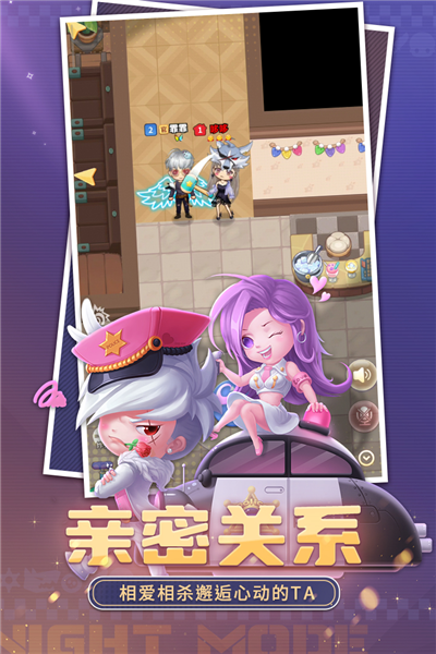 推理学院华为版 V5.47 安卓版截图5