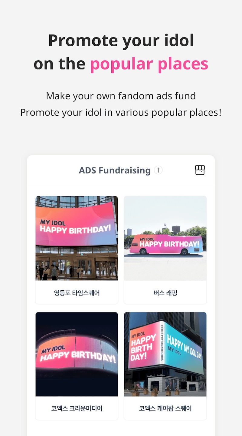 IDOLCHAMP国际版最新版本 V1.3.2956 官方安卓版截图2