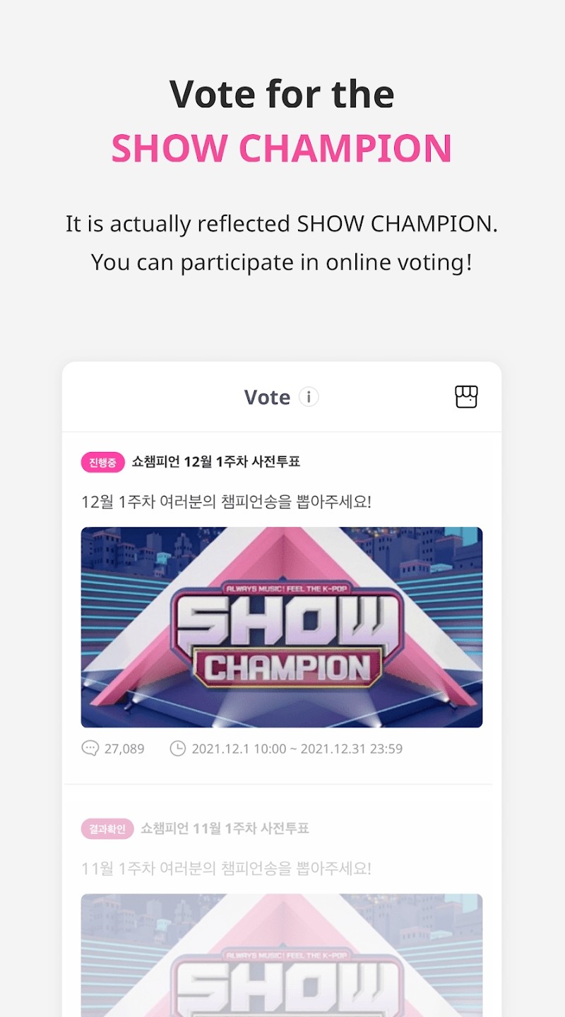 IDOLCHAMP国际版最新版本 V1.3.2956 官方安卓版截图4