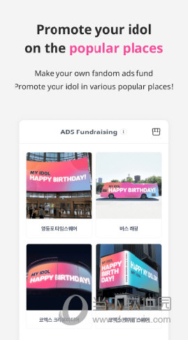 IDOLCHAMP国际版