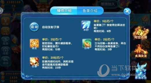 M6米乐截图3