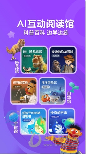 KaDa阅读
