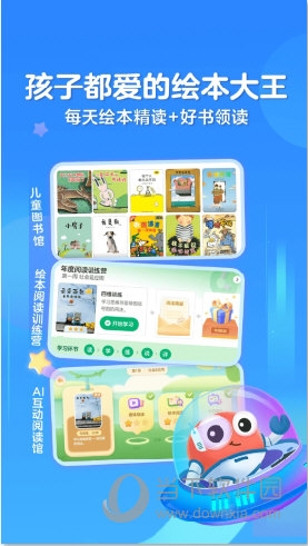 KaDa阅读