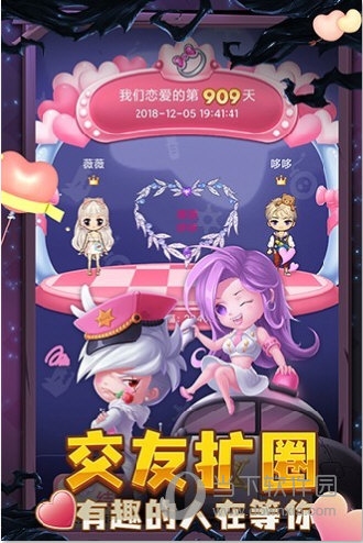 推理学院华为版