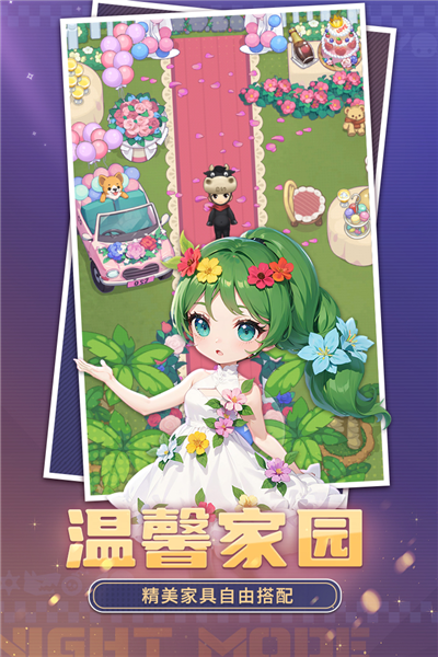 推理学院4399版 V5.47 安卓版截图2