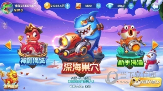 掌上鹤城APP