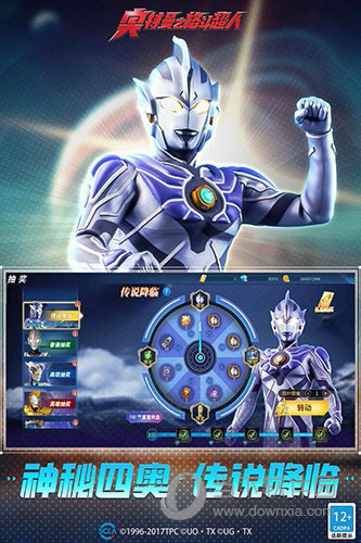 bob官方体育app截图3