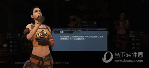 pubg地铁逃生新手攻略4