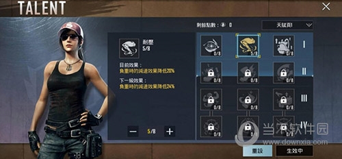 pubg地铁逃生新手攻略5