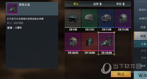 pubg地铁逃生模式介绍1