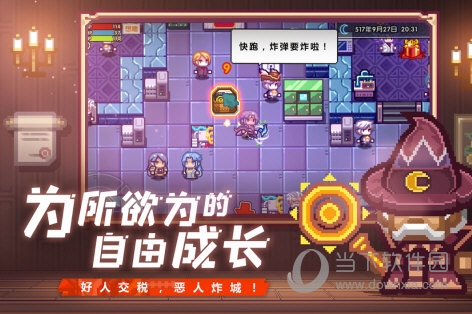 星社云APP