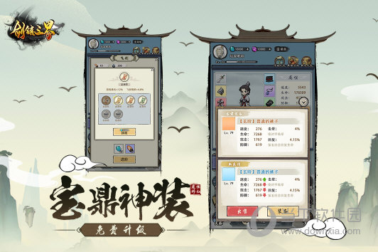 装逼语音生成APP