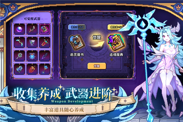 我的勇者手机版 V7.1.4 安卓最新版截图5