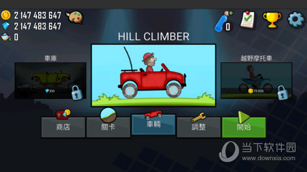 8自动翻页器APP