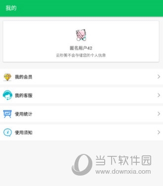 云秒剪