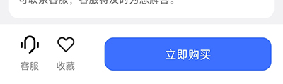 易练练车