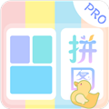 趣享相册拼图 V3.2.1 安卓版