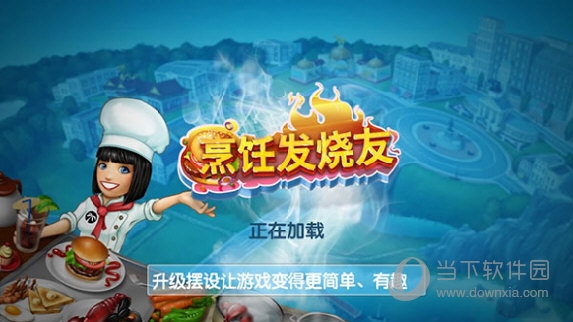 连享APP