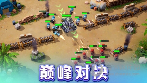 托运邦货主安卓版