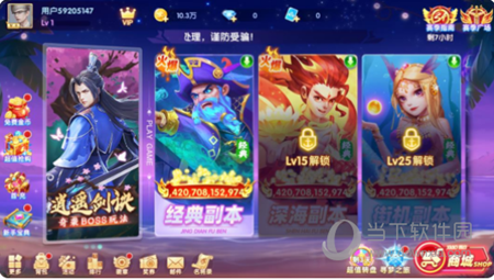 大港澳官网app下载截图4