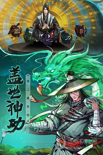 半岛手机app下载截图3