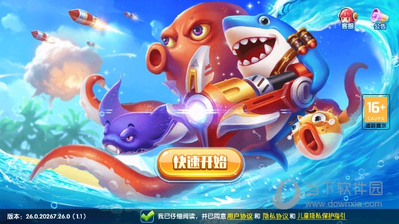 开云全站登录截图2