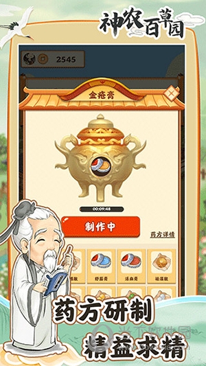 觅居安卓版