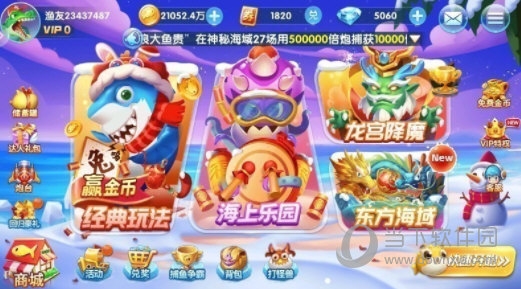 小荷尖货安卓版