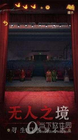 软装平台APP