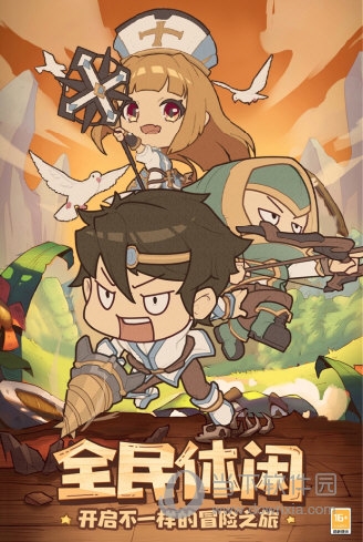 好公寓APP