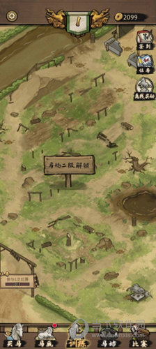 花瓣浏览器