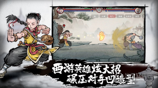 米袋出行安卓版