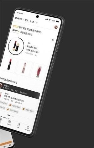 色彩爱好者 V3.1.4 安卓版截图1