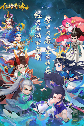 逸林之家安卓版