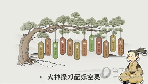 你听音乐安卓版
