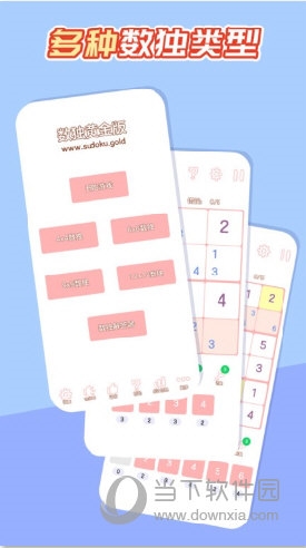 住家帮手员工端安卓版