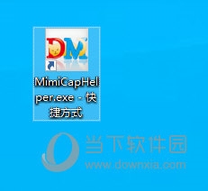 验证码自动输入软件使用教程