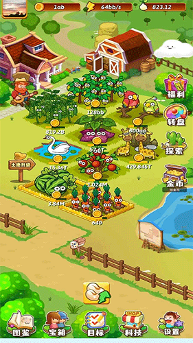 开心庄园红包版官方正版 V0.2.4 安卓最新版截图1