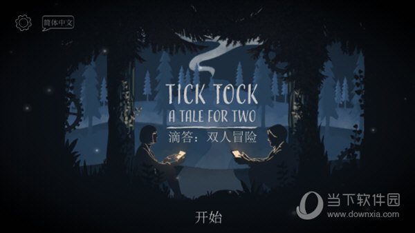 丰哥打车APP