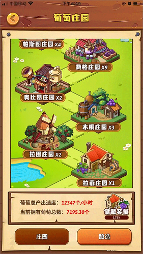 开心庄园红包版