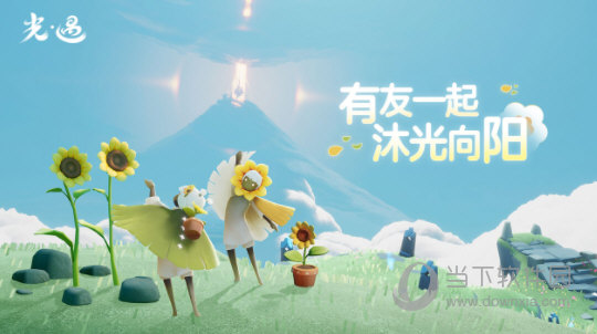 光遇手游