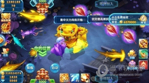 富华app下载官方截图2