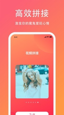 Lutu短视频 V1.0.5 安卓版截图3