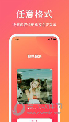 Lutu短视频