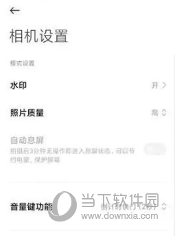 徕卡相机