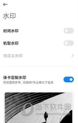 徕卡相机