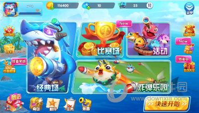 中国精油安卓版