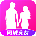 附近探约会 V5.1.0 安卓版