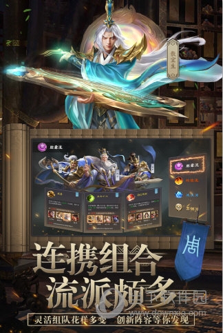 半岛官方平台app下载截图4